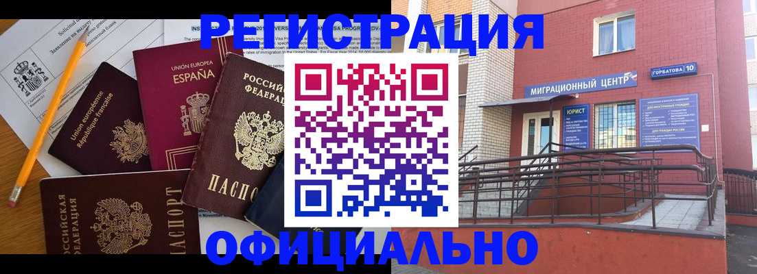 найти адрес прописки в Рыбном